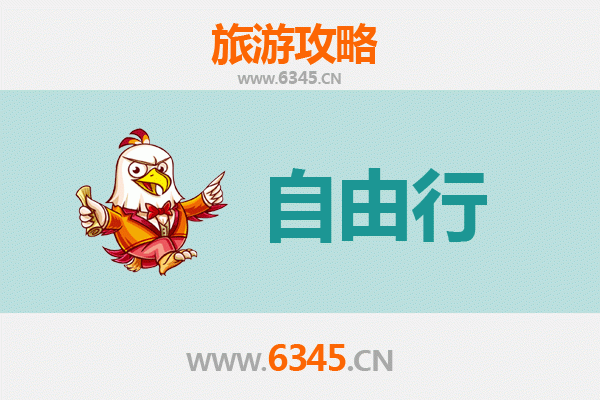 云林二仑出发：衡山深度旅游全攻略