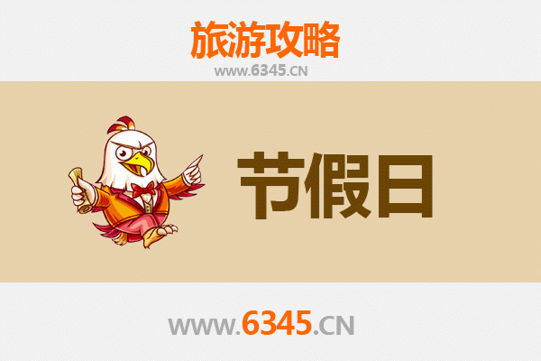 2026元旦漫游云林二仑：寻访田园艺术与慢活时光