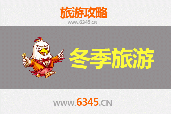 云林二仑出发：大理风花雪月之旅全攻略