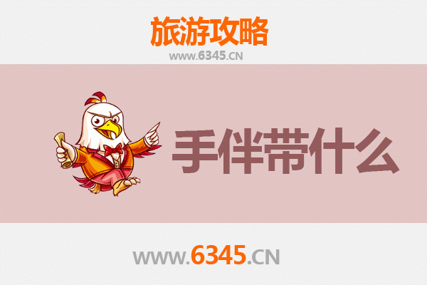 云林二仑出发：湄洲岛朝圣与海岛风情全攻略及手伴推荐